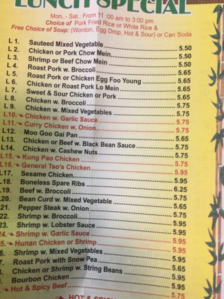China Wok - Westville, NJ menu_pic