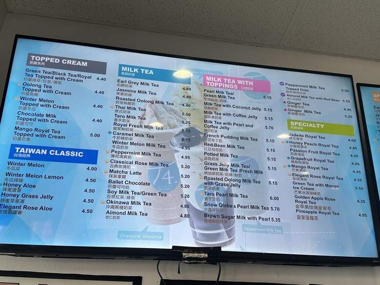 T4 - Elk Grove, CA menu_pic