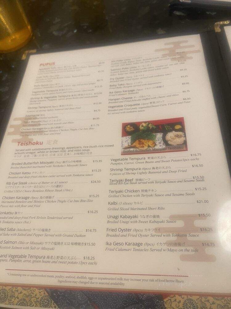 Teishoku - Honolulu, HI menu_pic