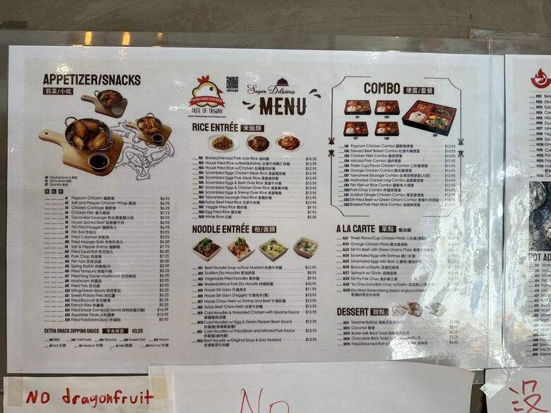 Popcorn Chicken - Los Angeles, CA menu_pic