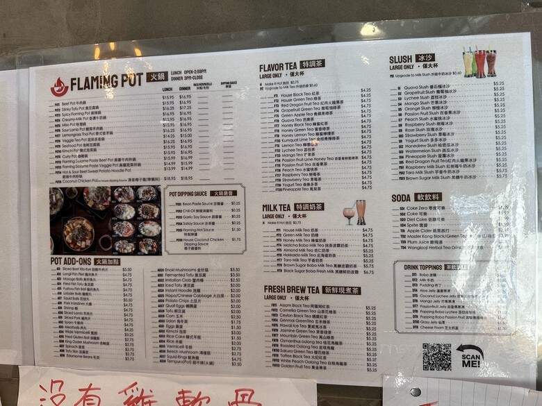 Popcorn Chicken - Los Angeles, CA menu_pic