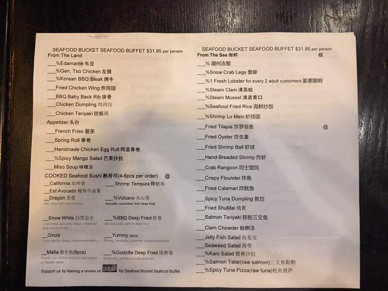 Seafood Bucket Seafood Buffet - Rego Park, NY menu_pic