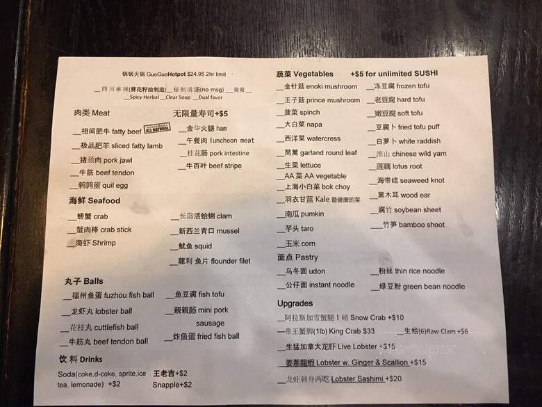 Seafood Bucket Seafood Buffet - Rego Park, NY menu_pic