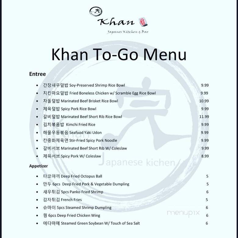 Khan Japanese Kitchen & Bar - Annandale, VA