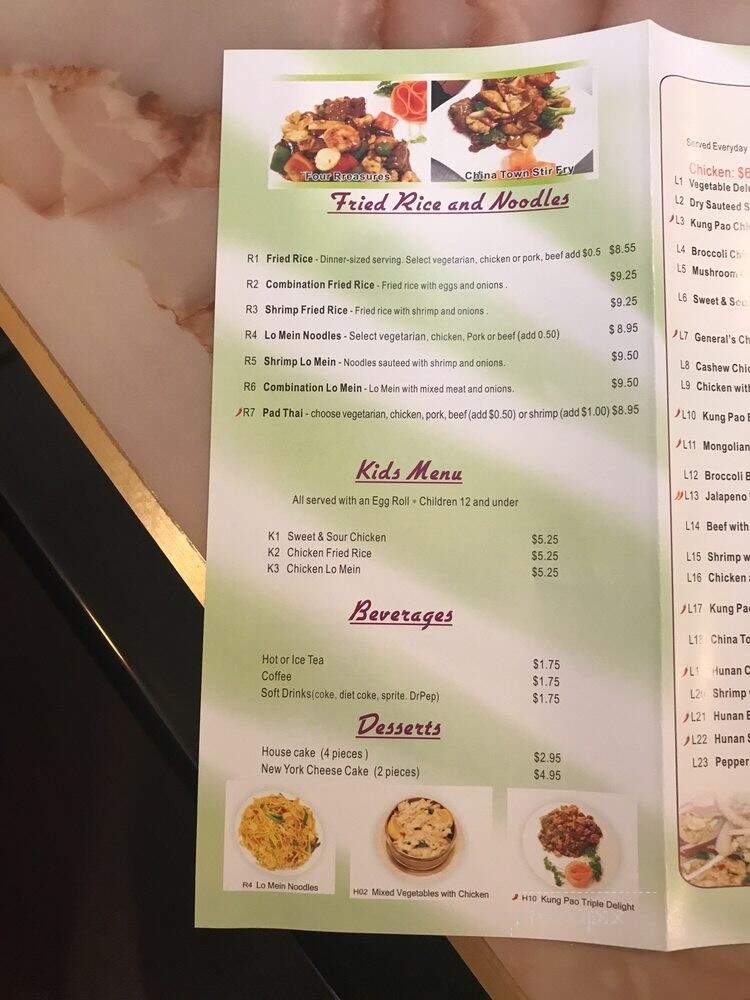 Green Asian Bistro - Frisco, TX menu_pic