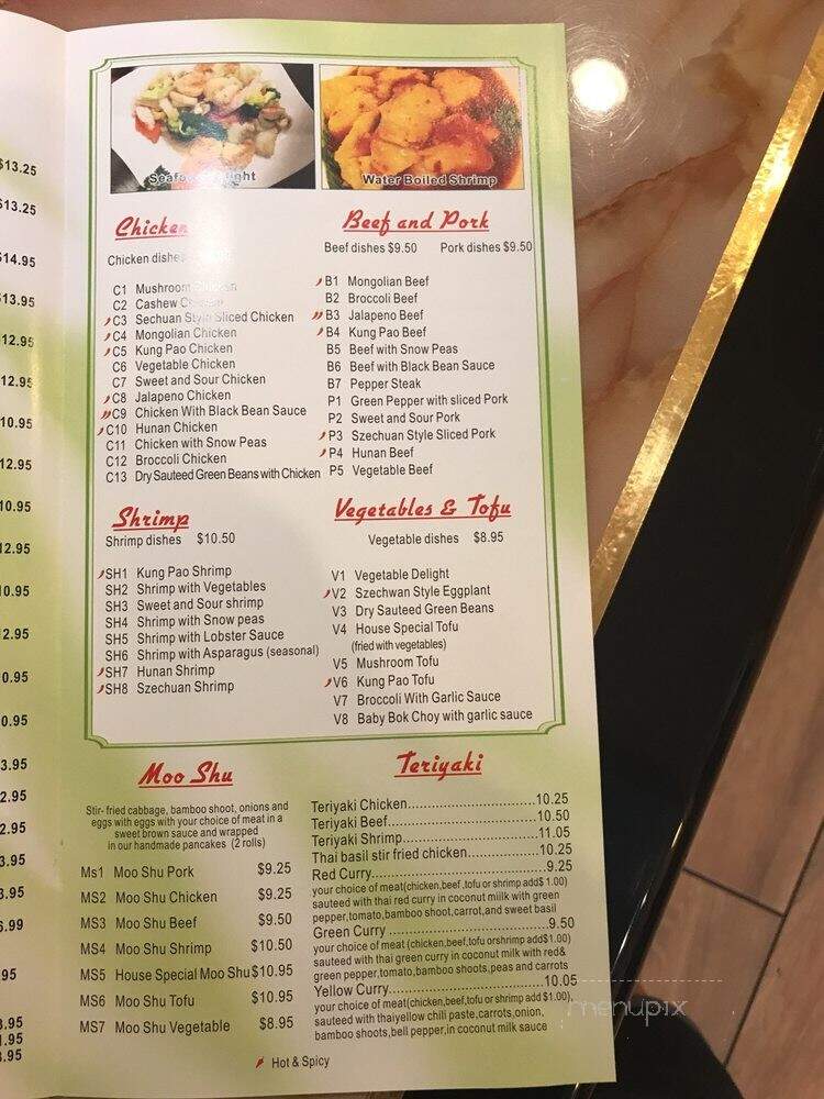 Green Asian Bistro - Frisco, TX menu_pic