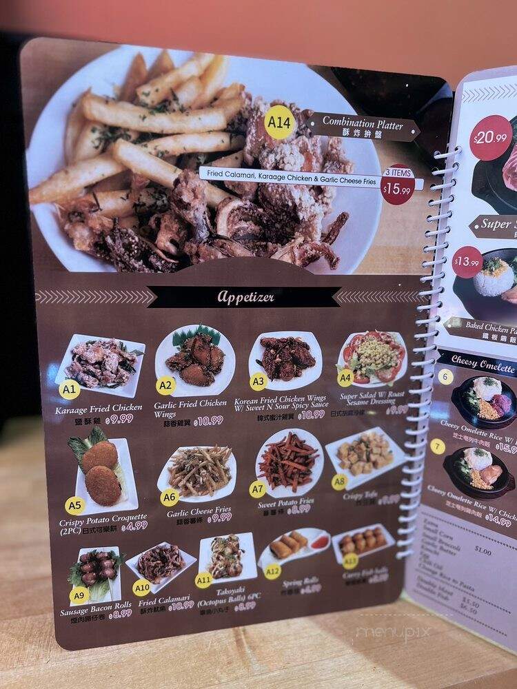 Super Pan - San Francisco, CA menu_pic