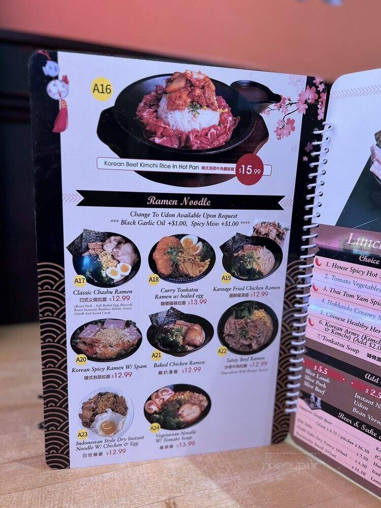 Super Pan - San Francisco, CA menu_pic