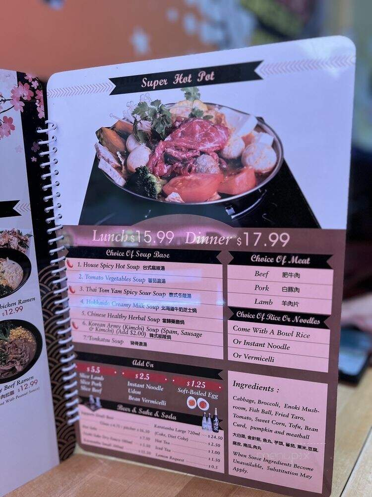 Super Pan - San Francisco, CA menu_pic