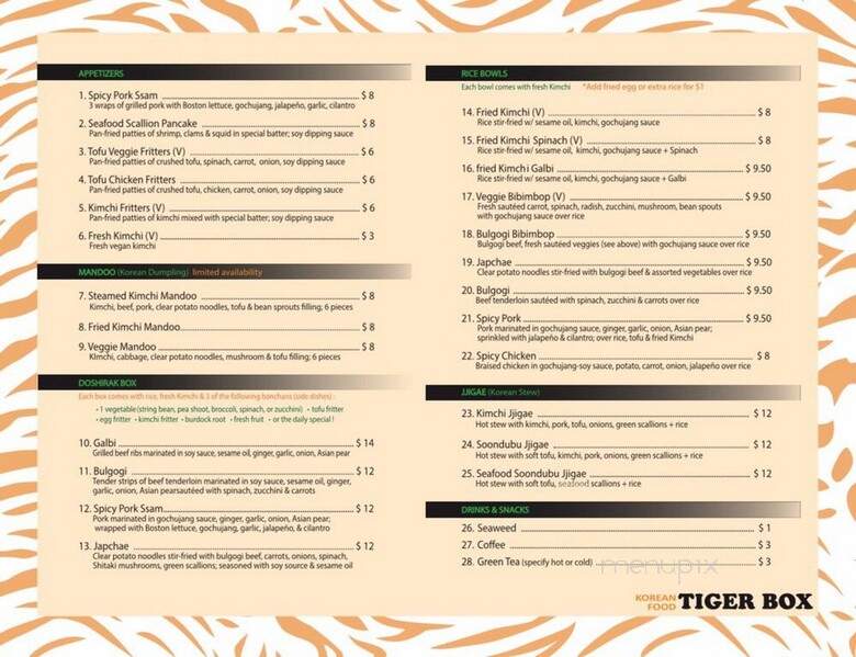 Tiger Box - Brooklyn, NY menu_pic