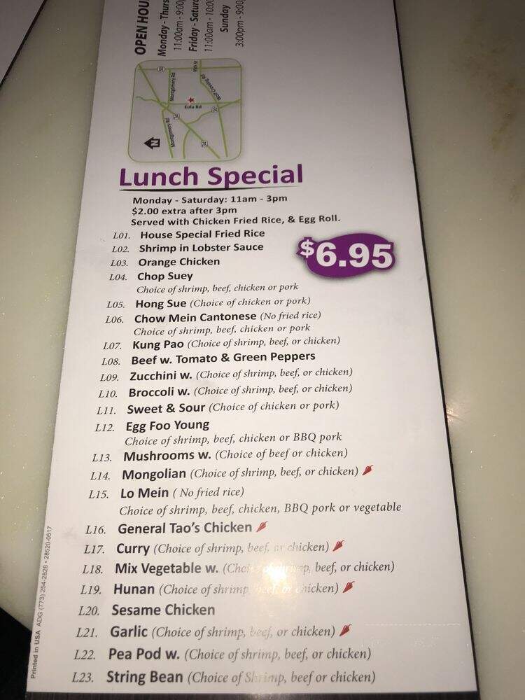 Lucky Panda - Aurora, IL menu_pic