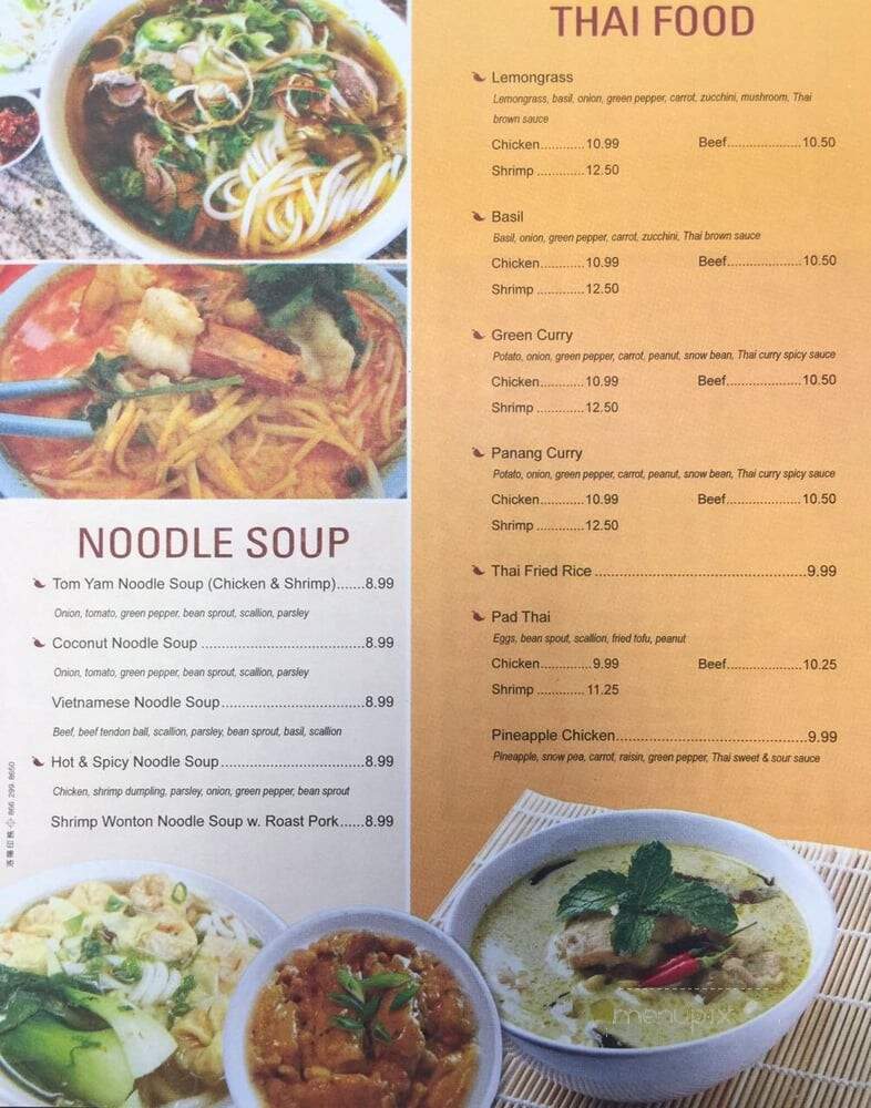 Asian Garden - Northvale, NJ menu_pic