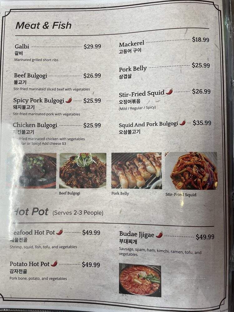Gangnam Korean Restaurant - Lynnwood, WA menu_pic