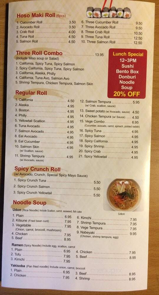 Niko Den - Englewood, NJ menu_pic