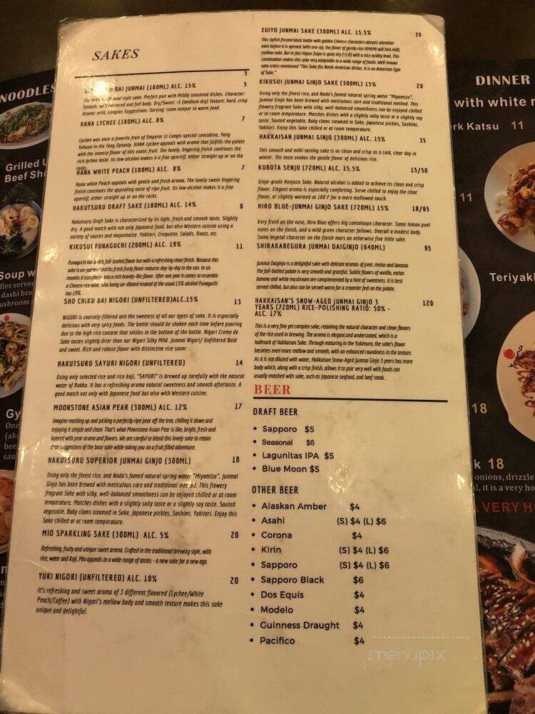 YAMA SUSHI HOUSE - Phoenix, AZ