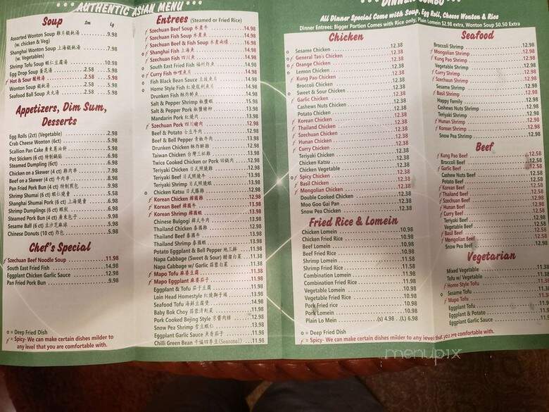 Wu Hoo's Asian Bistro - Colorado Springs, CO menu_pic