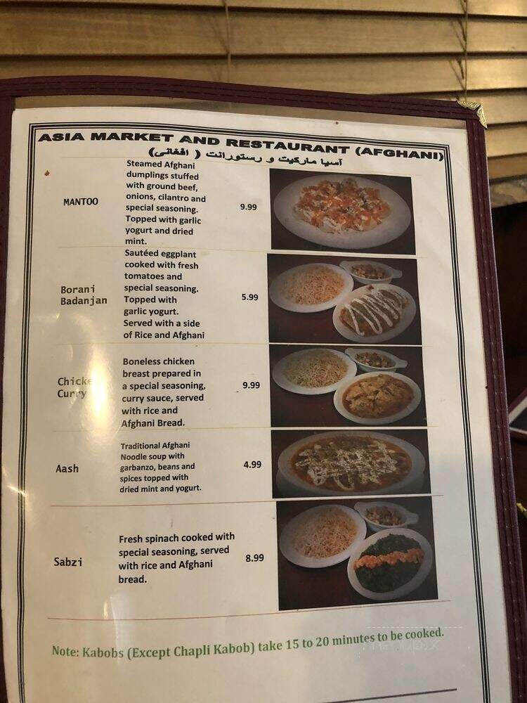 Asia Market and Restaurant - Sacramento, CA menu_pic