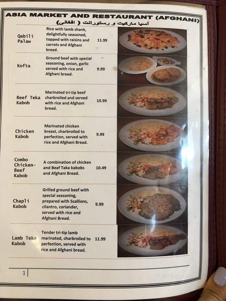 Asia Market and Restaurant - Sacramento, CA menu_pic