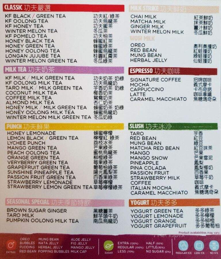 Kung Fu Tea - Minneapolis, MN menu_pic