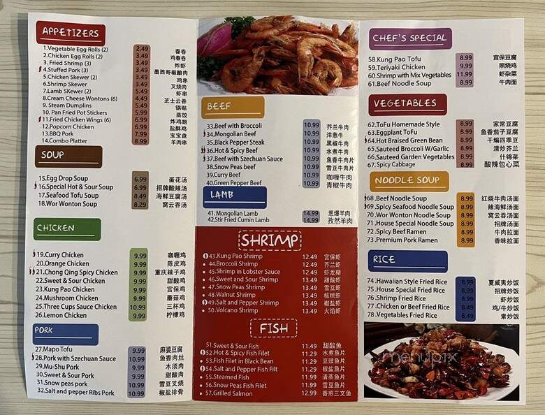 menu_pic