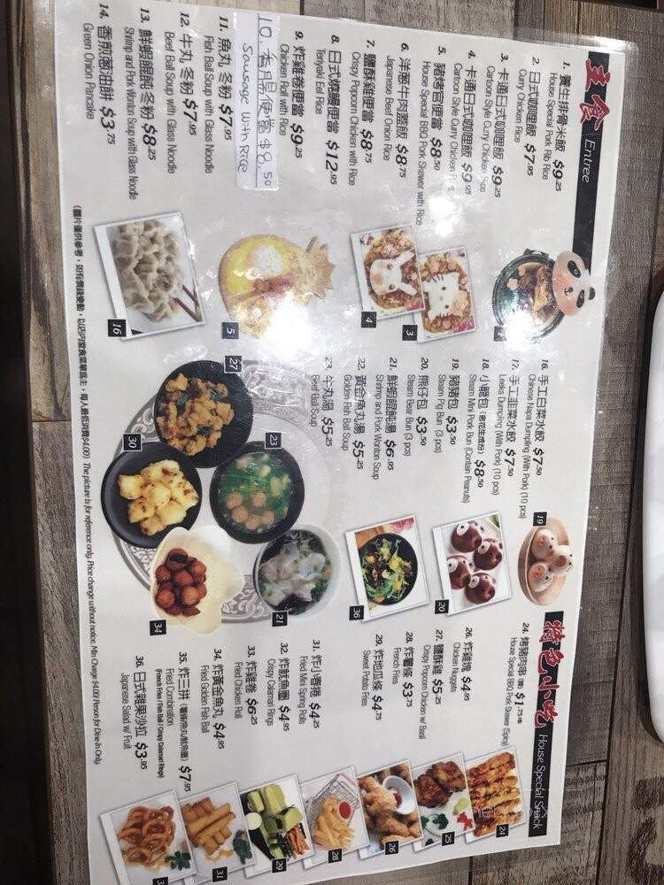 Victory Kitchen - San Gabriel, CA menu_pic
