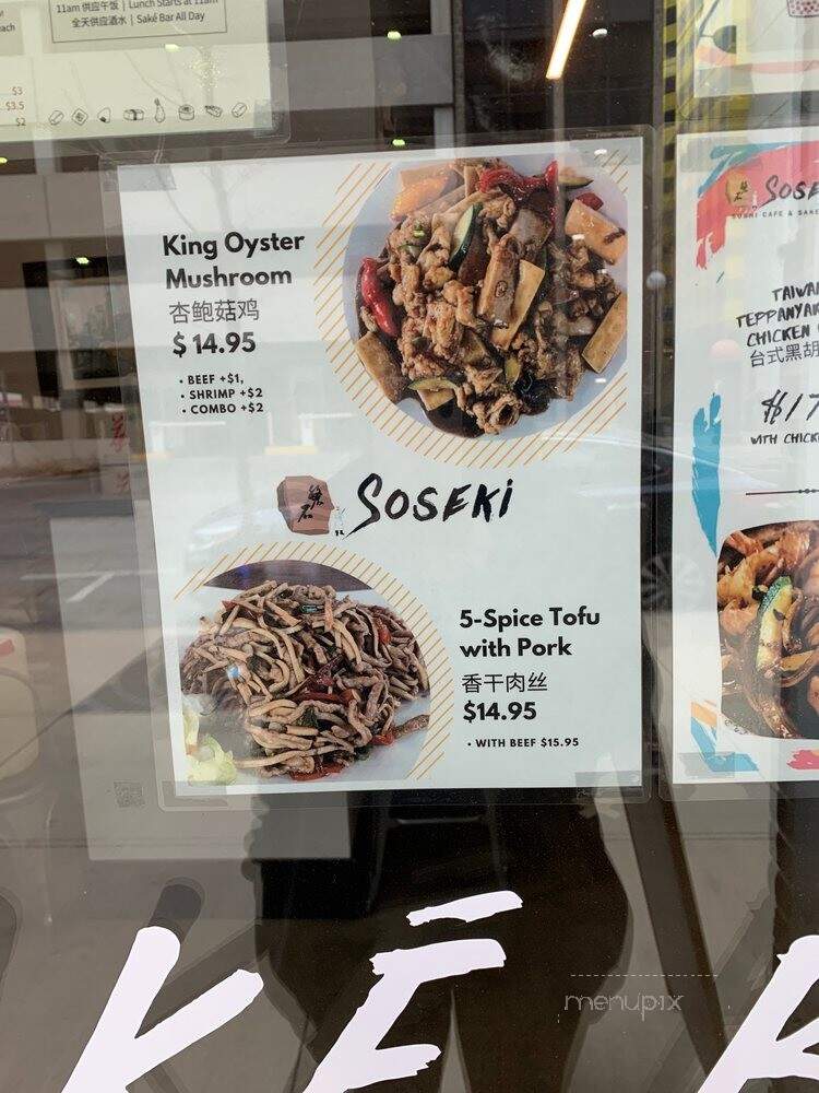Soseki Cafe - Iowa City, IA menu_pic