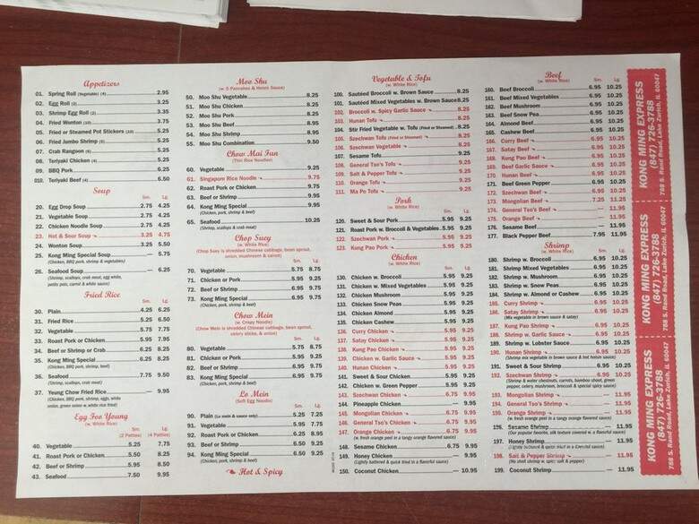 New Kong Ming - Lake Zurich, IL menu_pic