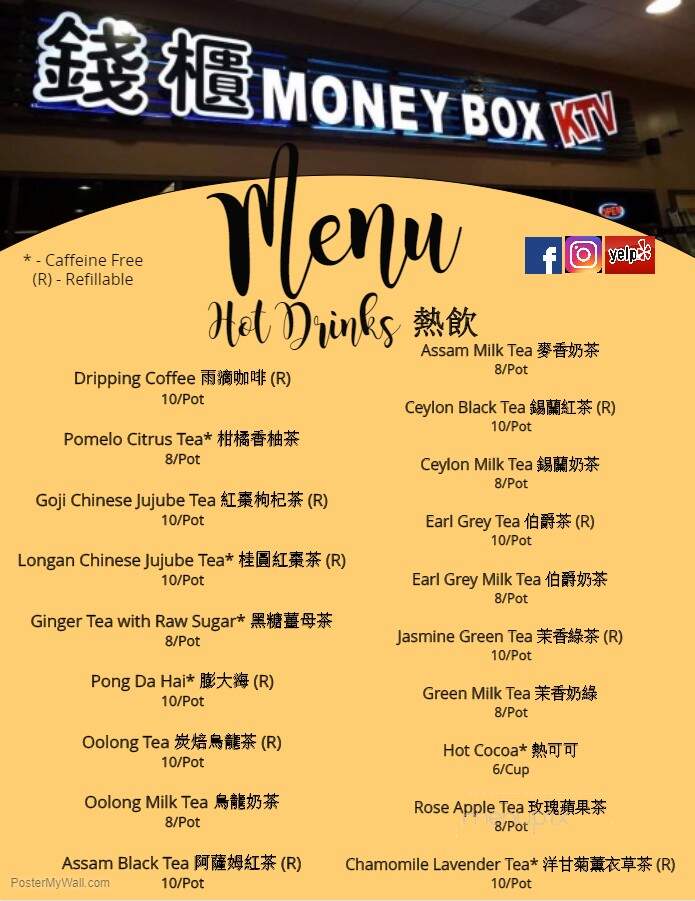 MoneyBox KTV - Richmond, CA