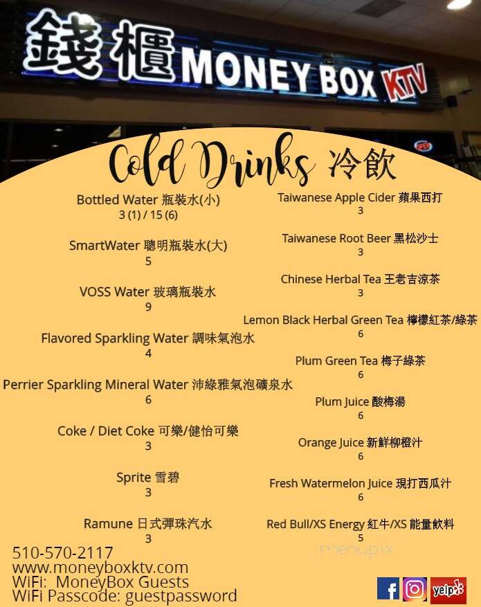 MoneyBox KTV - Richmond, CA