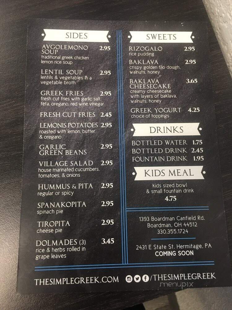 The Simple Greek - Boardman, OH menu_pic