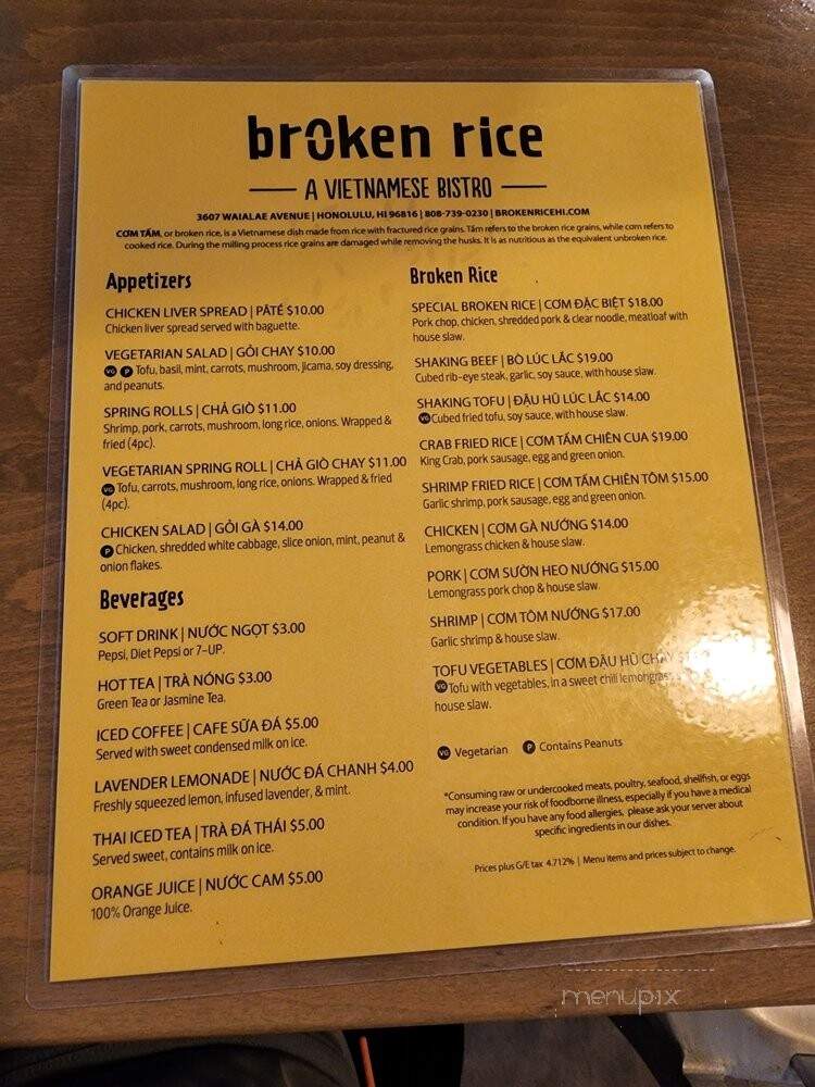Broken Rice - Honolulu, HI menu_pic