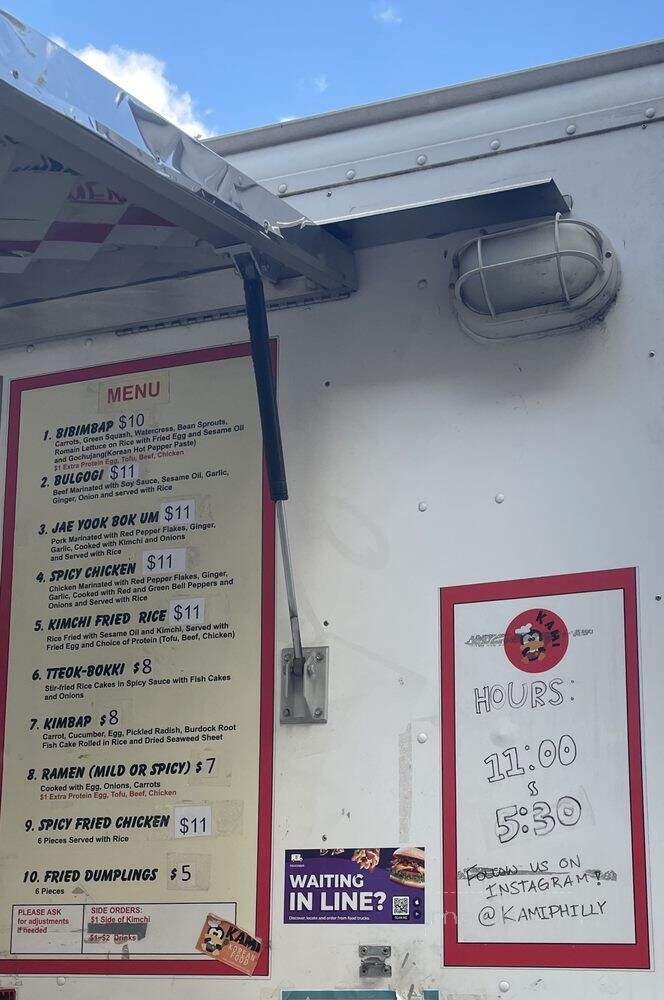 KAMI philadelphia - Philadelphia, PA menu_pic