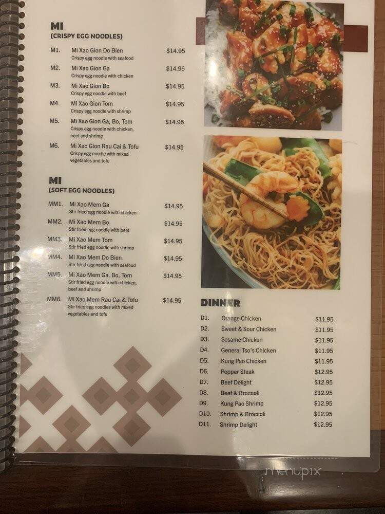 Pho Ha Noi Cuisine - Austin, TX
