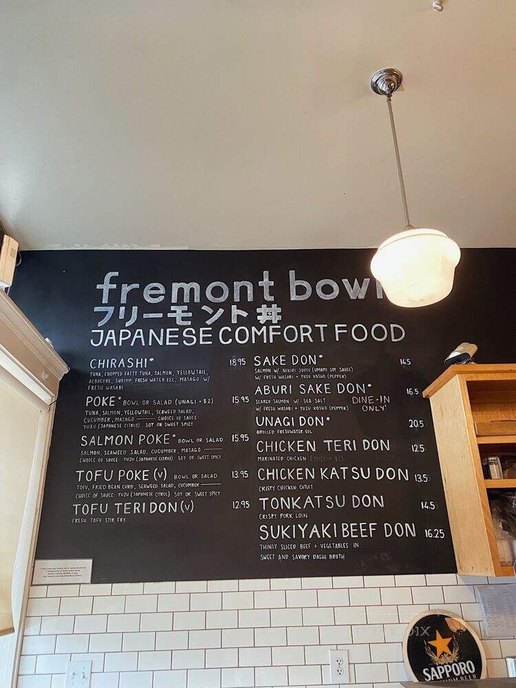 Fremont Bowl - Seattle, WA