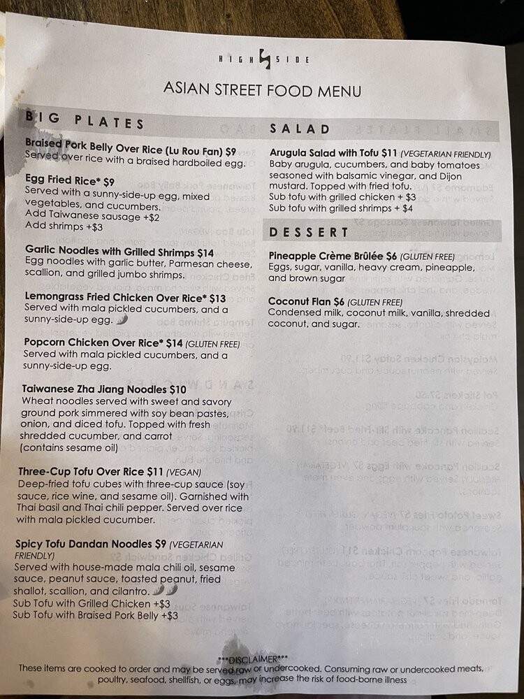High Side - Fairfax, VA menu_pic