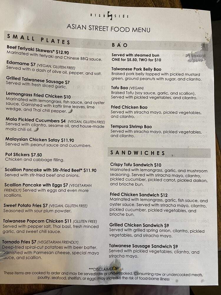 High Side - Fairfax, VA menu_pic