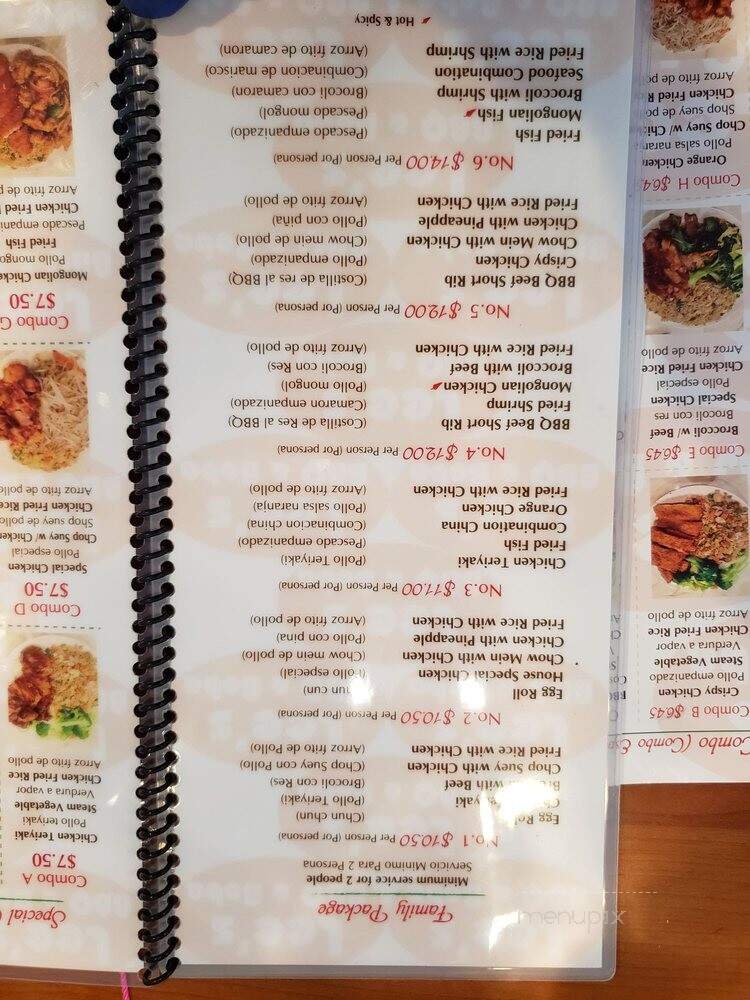 Lee's BBQ & Boba - Cudahy, CA menu_pic