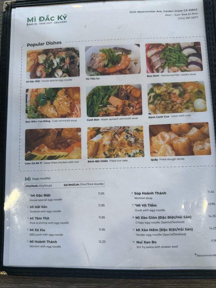 U Tea - Garden Grove, CA