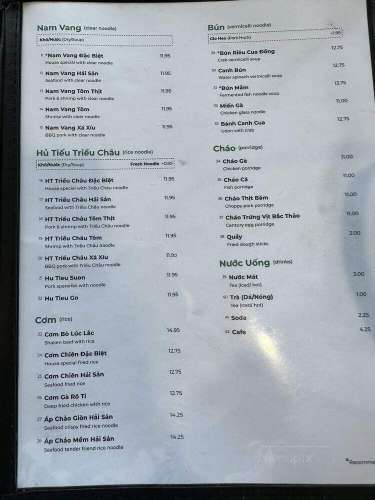 U Tea - Garden Grove, CA
