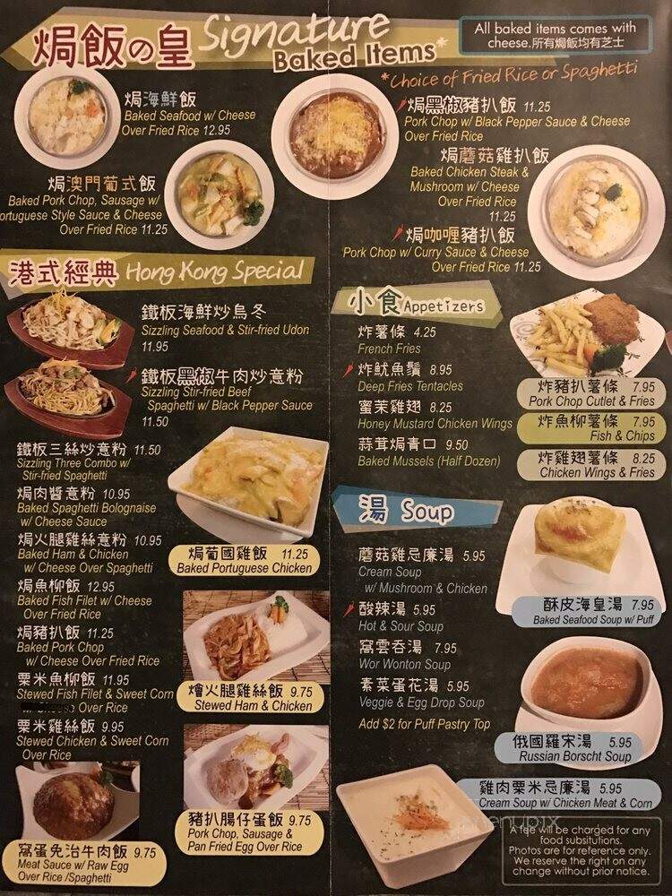 VCafe - Berkeley, CA menu_pic