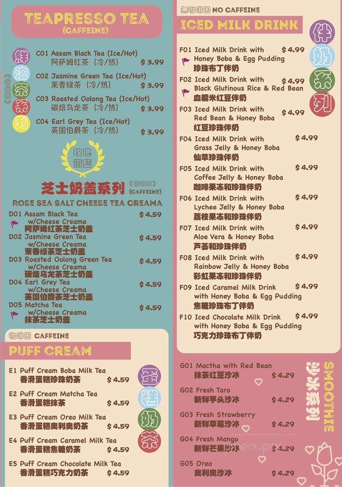 Wok This Way - San Francisco, CA menu_pic