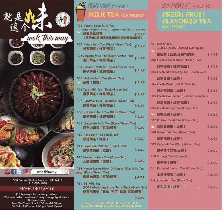 Wok This Way - San Francisco, CA menu_pic