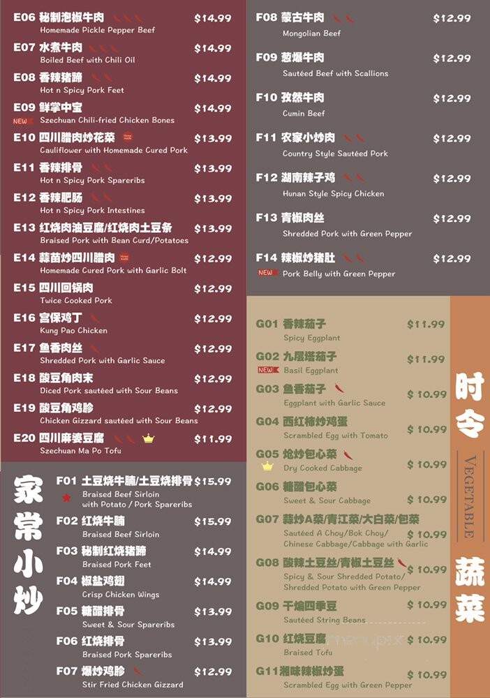 Wok This Way - San Francisco, CA menu_pic