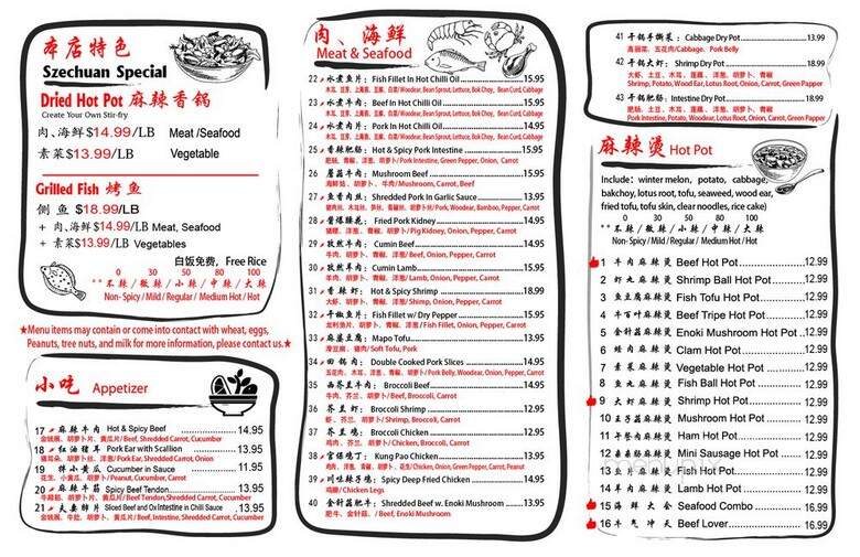 108 Food Dried Hot Pot - New York, NY menu_pic