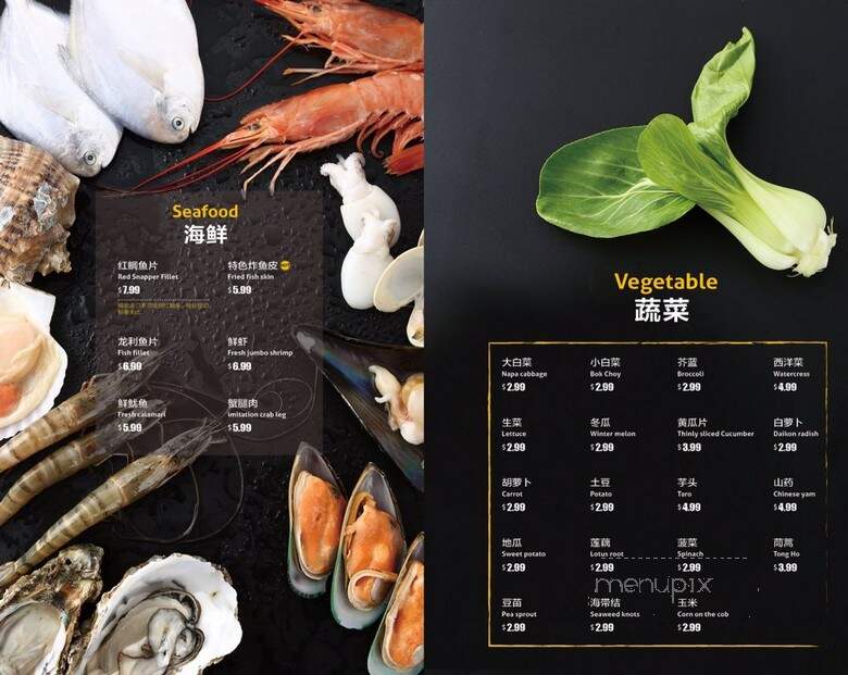 About Hotpot - Philadelphia, PA menu_pic