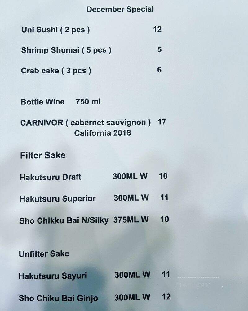 AKARI Japanese Restaurant - Plano, TX menu_pic
