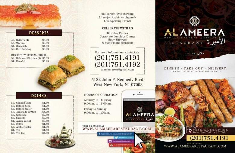 Al Ameera Restaurant - West New York, NJ