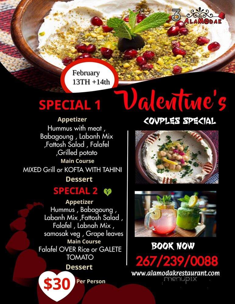 Alamodak Restaurant and Hookah Lounge - Philadelphia, PA menu_pic