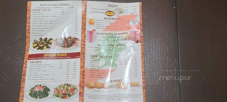 Al Kabob - Sterling Heights, MI
