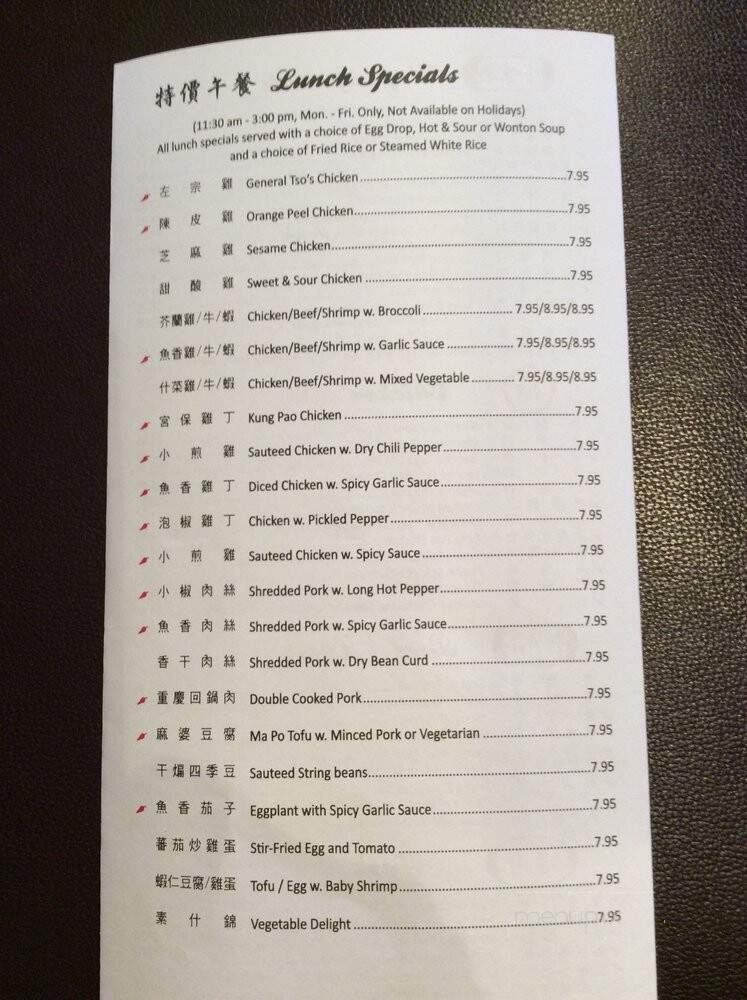 Andorra Ping Pong - Philadelphia, PA menu_pic